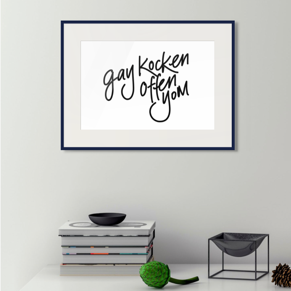 "Gay Kocken" 12 x 18 Letterpress Printed